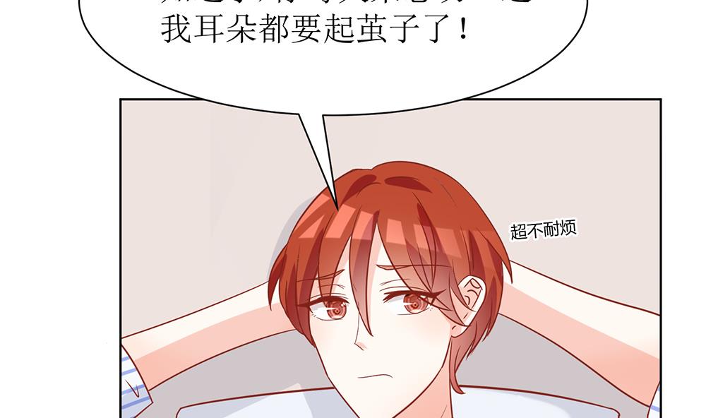 第53话 找到了(1/2)-第53话