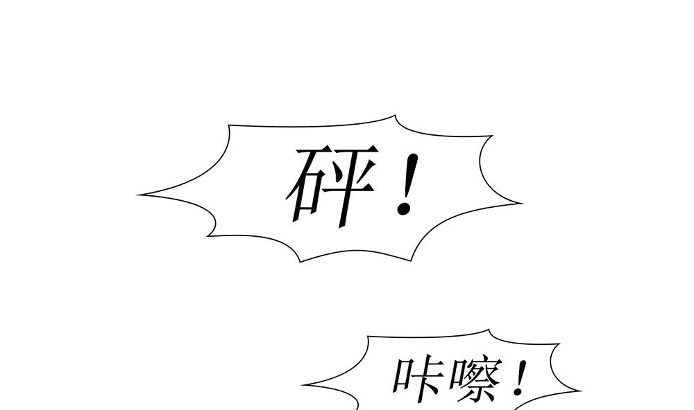 第55话 别怕，我来了(1/2)-第55话