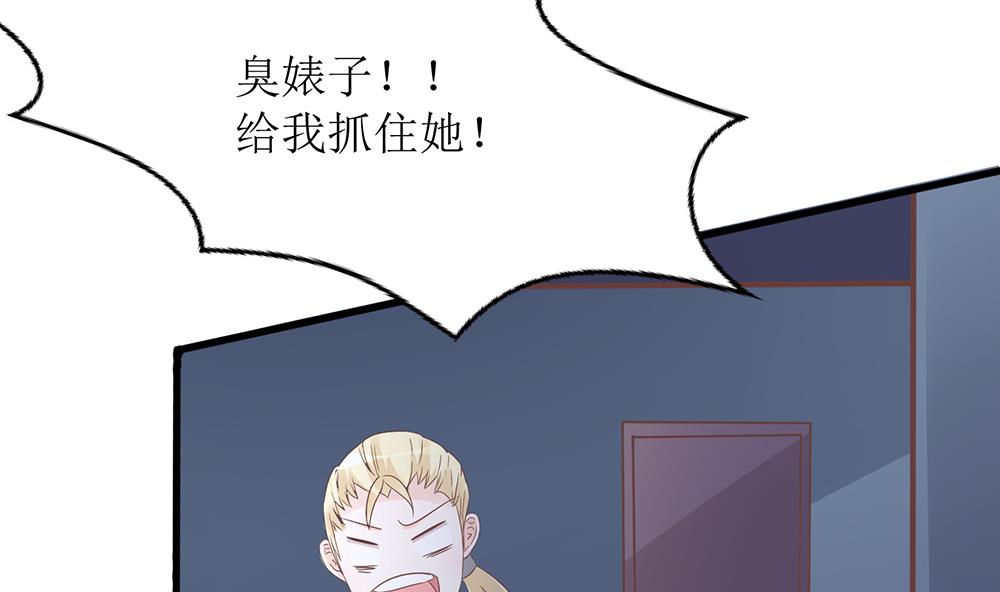 第55话 别怕，我来了(1/2)-第55话