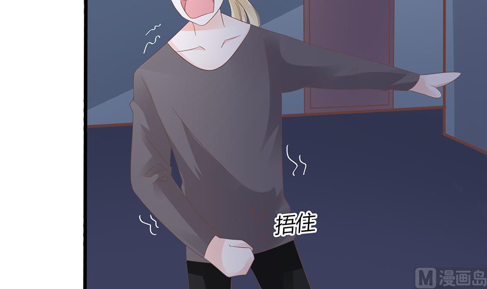 第55话 别怕，我来了(1/2)-第55话