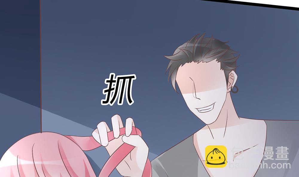 第55话 别怕，我来了(1/2)-第55话