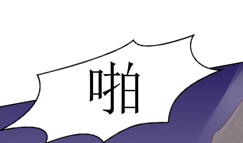 第55话 别怕，我来了(1/2)-第55话