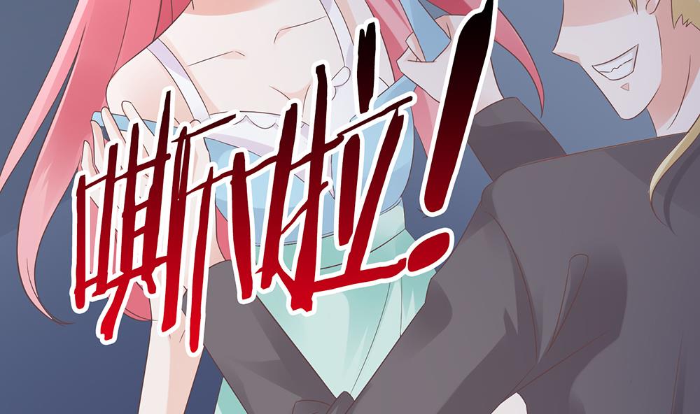 第55话 别怕，我来了(1/2)-第55话