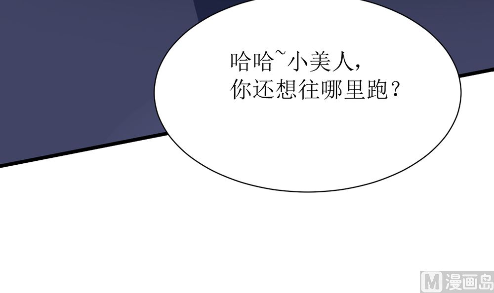 第55话 别怕，我来了(1/2)-第55话