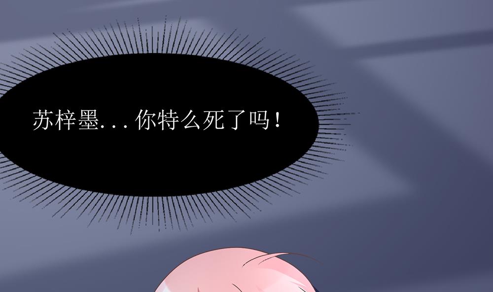 第55话 别怕，我来了(1/2)-第55话