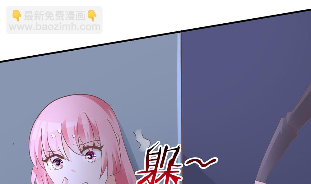 第55话 别怕，我来了(1/2)-第55话