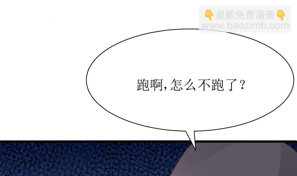 第55话 别怕，我来了(1/2)-第55话