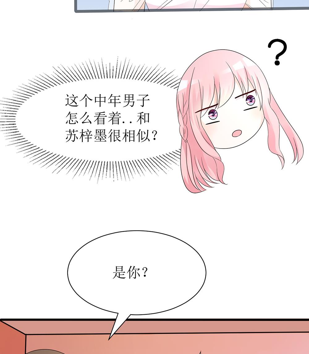 第57话 你应该叫她一声表嫂(1/2)-第57话