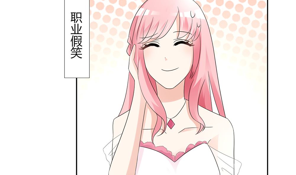 第57话 你应该叫她一声表嫂(1/2)-第57话