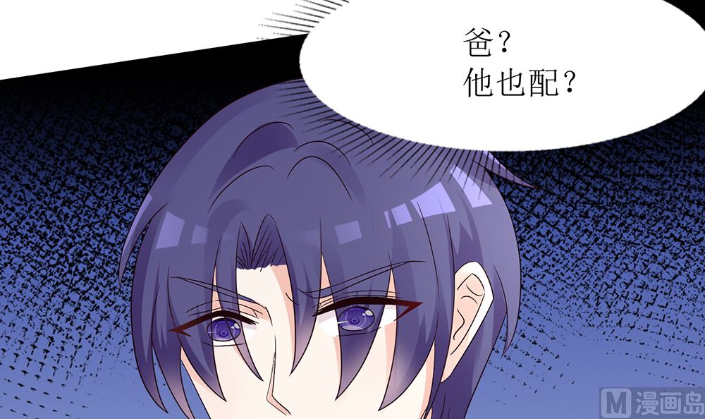 第57话 你应该叫她一声表嫂(1/2)-第57话
