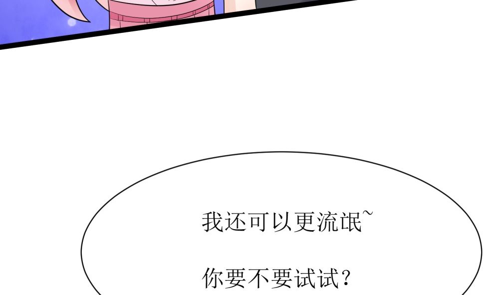 第59话  一场好戏(1/2)-第59话
