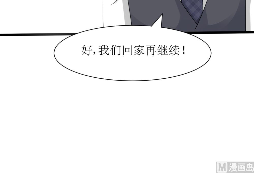 第59话  一场好戏(1/2)-第59话