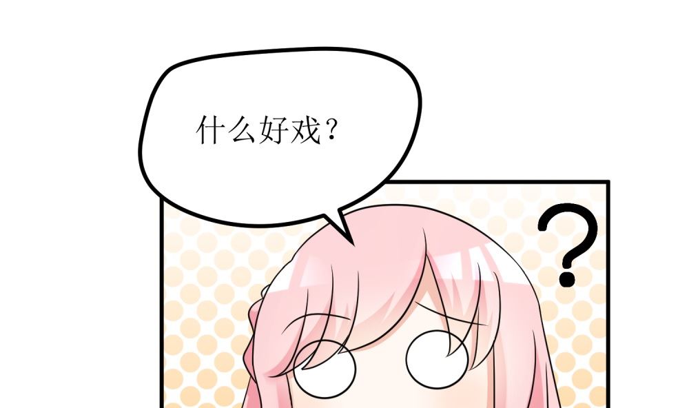 第59话  一场好戏(1/2)-第59话