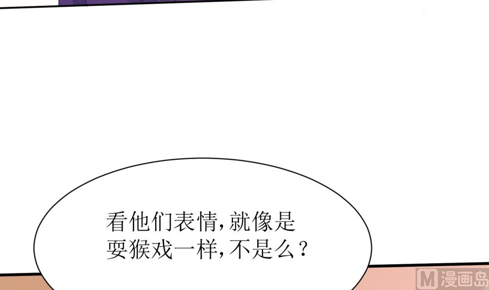 第59话  一场好戏(1/2)-第59话