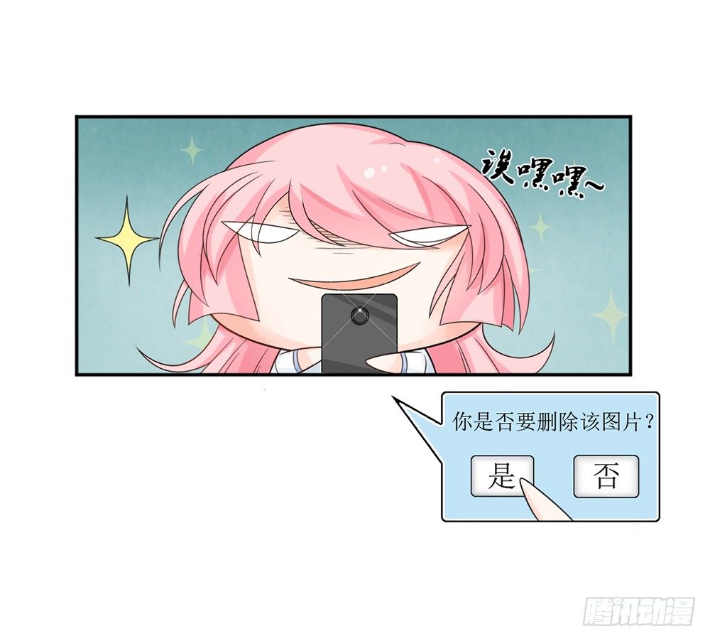 第七话 苏总有请-第7话