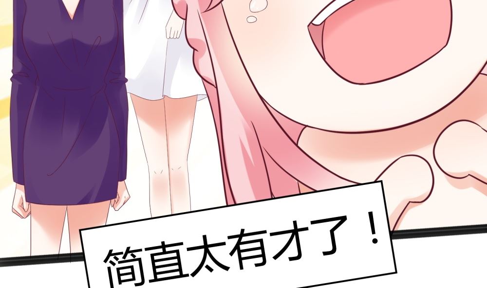 第61话  老婆说的都是对的！(1/2)-第61话