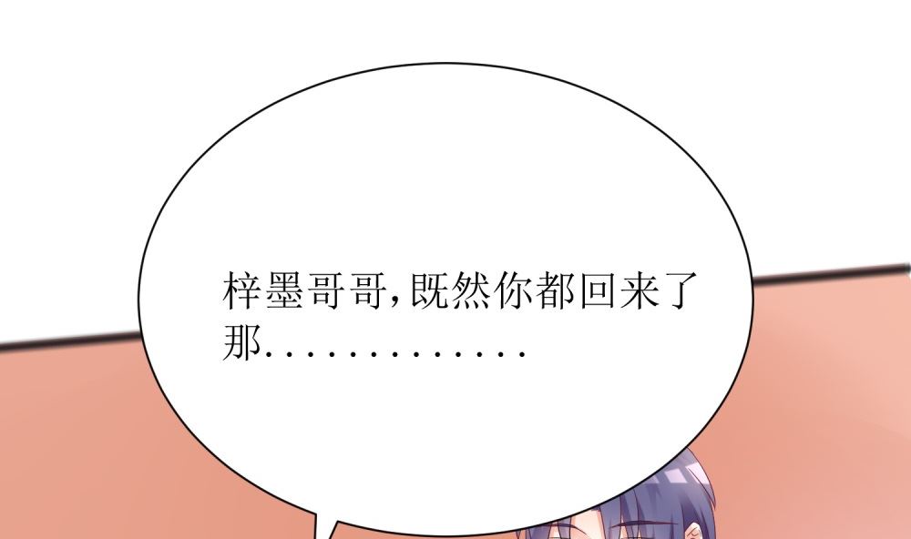 第61话  老婆说的都是对的！(1/2)-第61话
