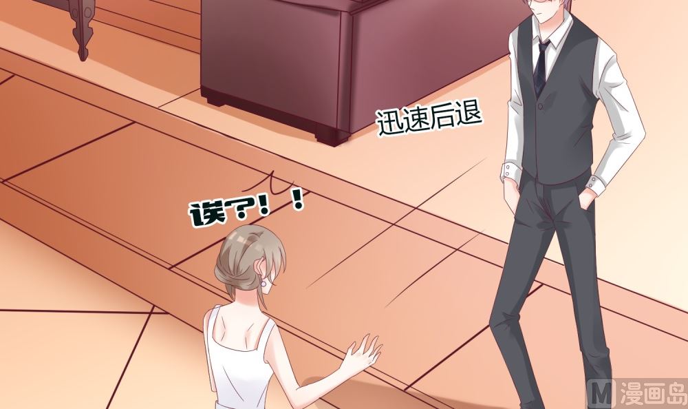 第61话  老婆说的都是对的！(1/2)-第61话