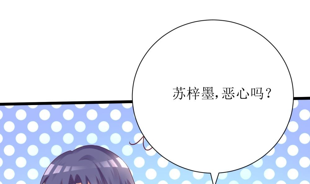 第61话  老婆说的都是对的！(1/2)-第61话