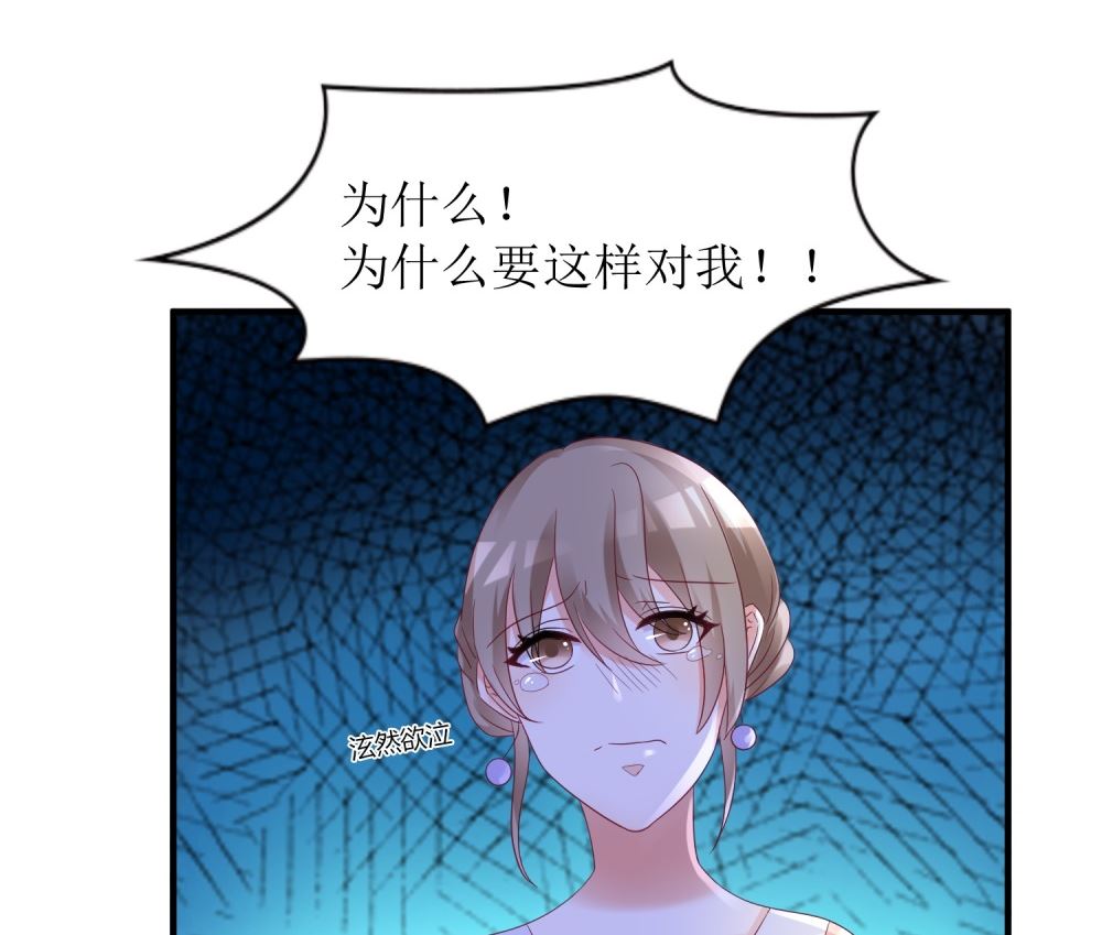 第61话  老婆说的都是对的！(1/2)-第61话