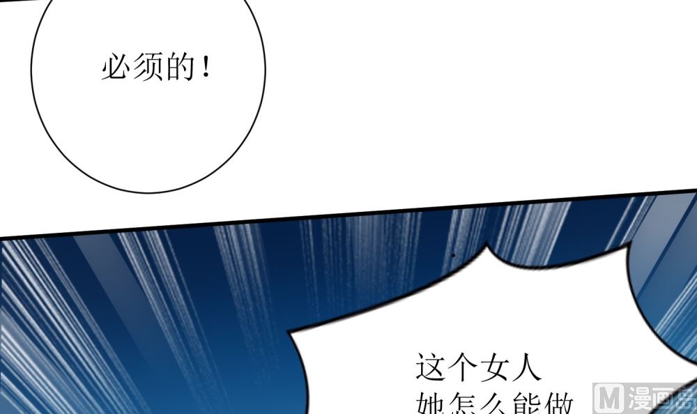 第61话  老婆说的都是对的！(1/2)-第61话