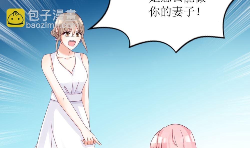 第61话  老婆说的都是对的！(1/2)-第61话