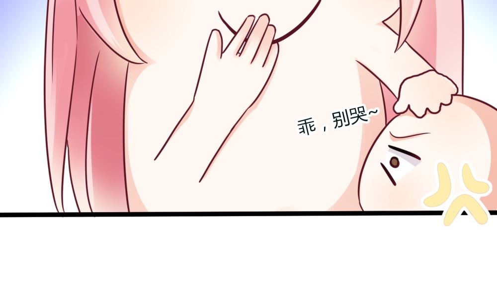 第61话  老婆说的都是对的！(1/2)-第61话