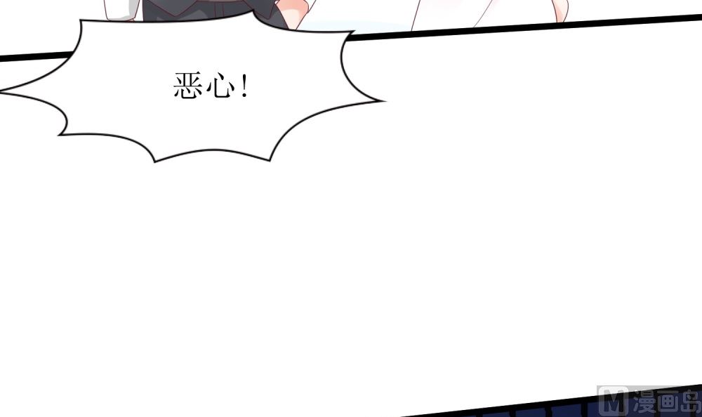 第61话  老婆说的都是对的！(1/2)-第61话