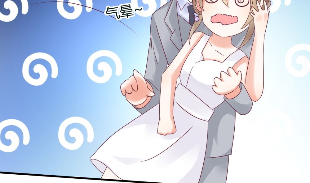 第61话  老婆说的都是对的！(1/2)-第61话