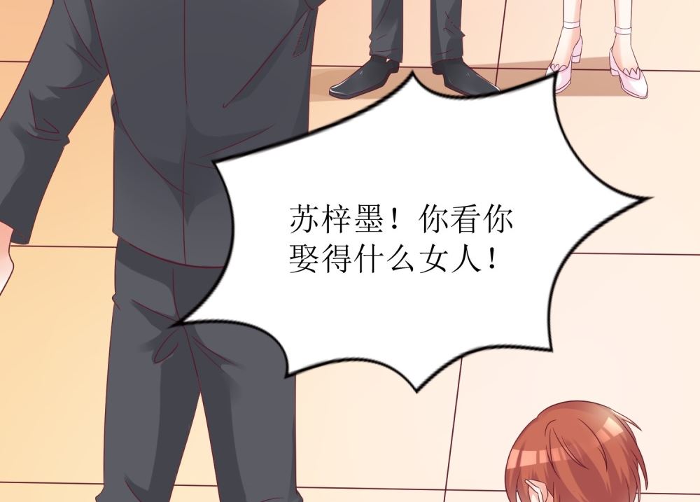 第61话  老婆说的都是对的！(1/2)-第61话