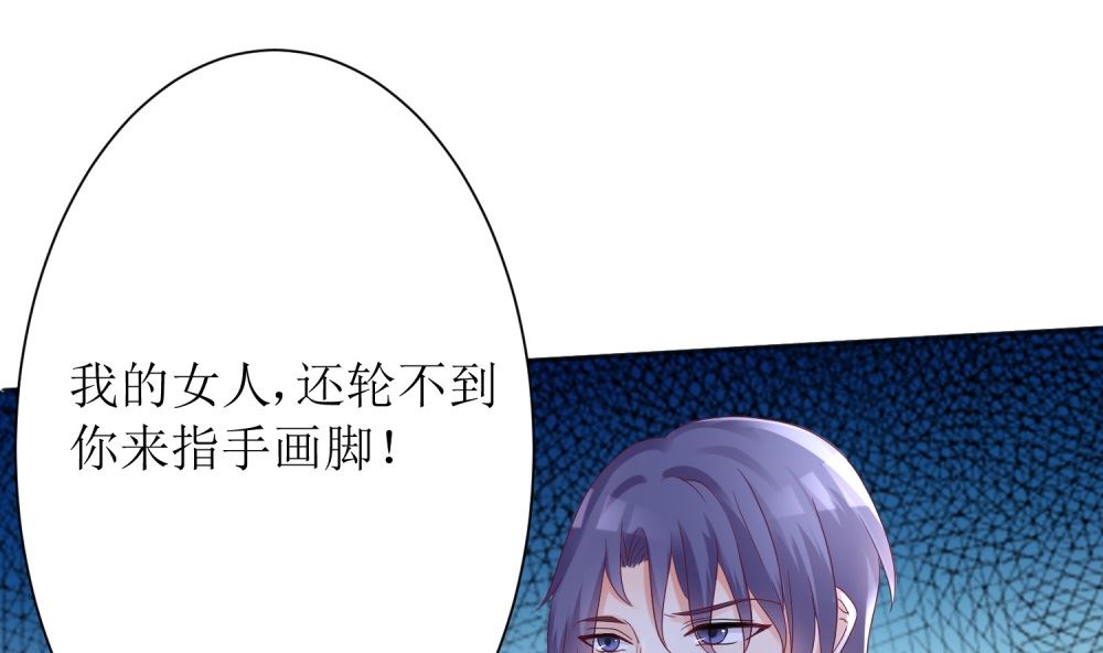 第61话  老婆说的都是对的！(1/2)-第61话