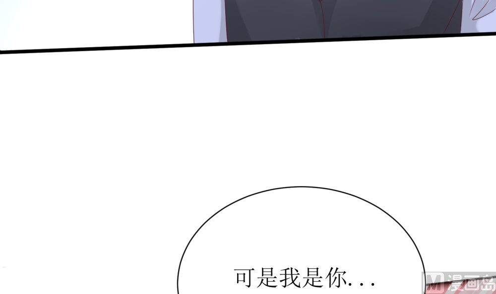 第61话  老婆说的都是对的！(1/2)-第61话
