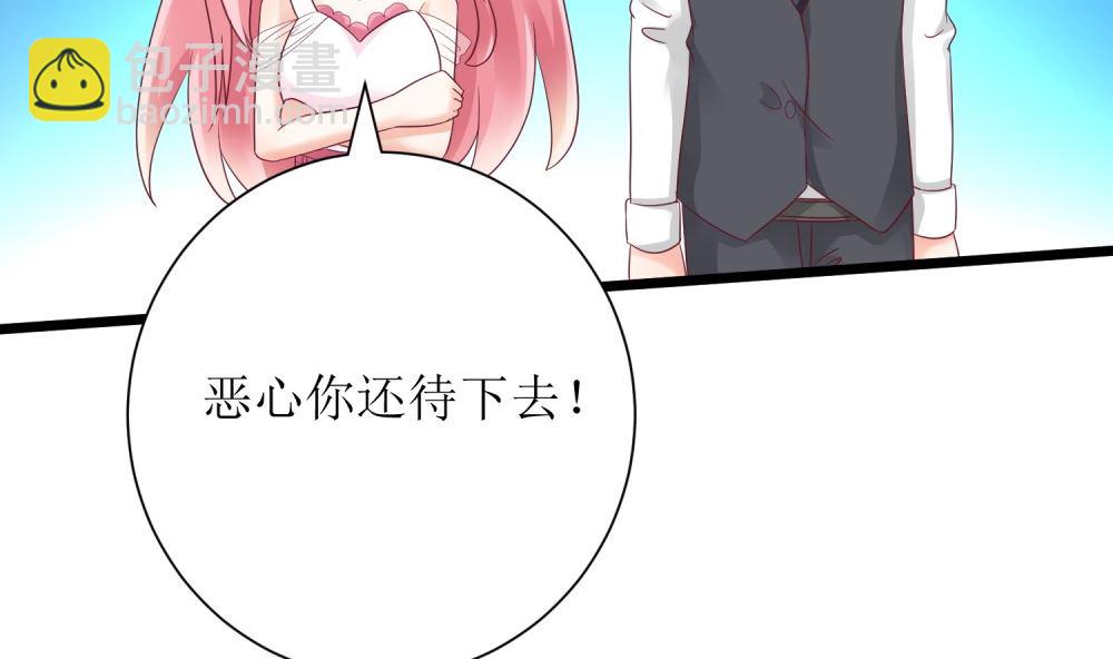 第61话  老婆说的都是对的！(1/2)-第61话