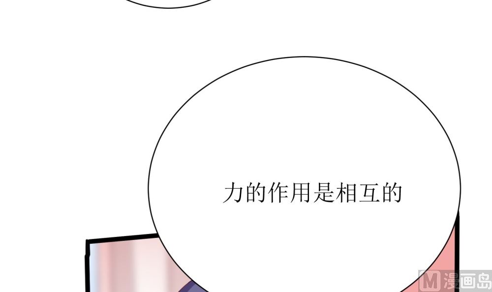 第61话  老婆说的都是对的！(1/2)-第61话