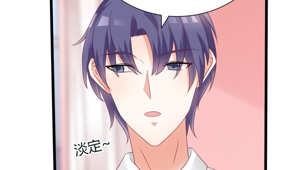 第61话  老婆说的都是对的！(1/2)-第61话