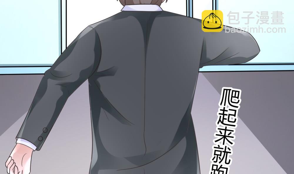 第63话 你这么嚣张不怕被人打吗？(1/3)-第63话