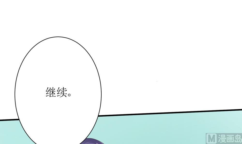 第63话 你这么嚣张不怕被人打吗？(1/3)-第63话
