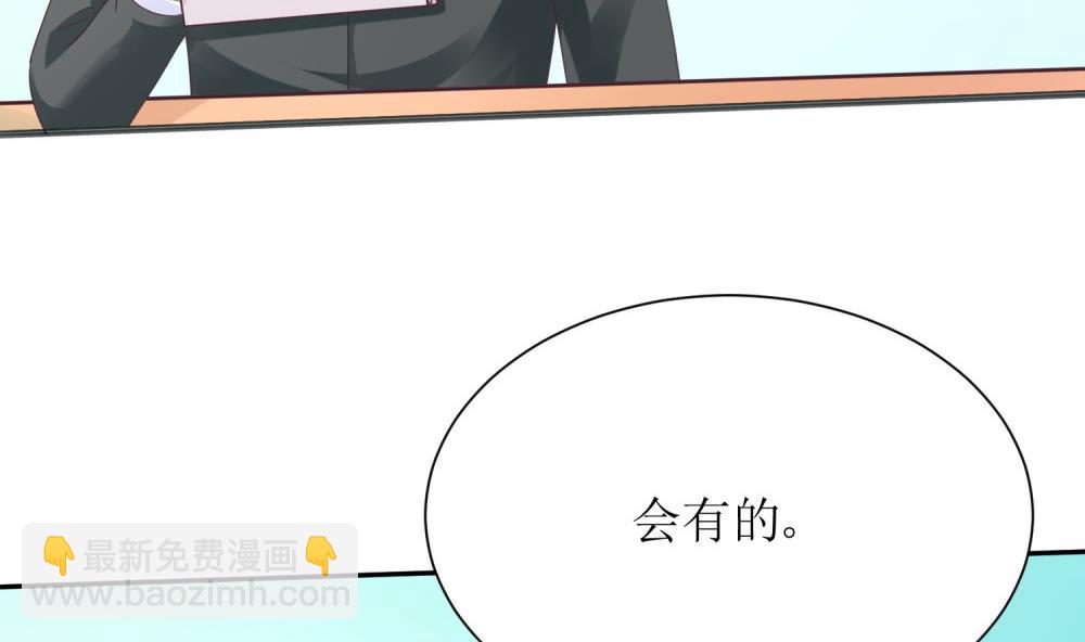 第63话 你这么嚣张不怕被人打吗？(1/3)-第63话