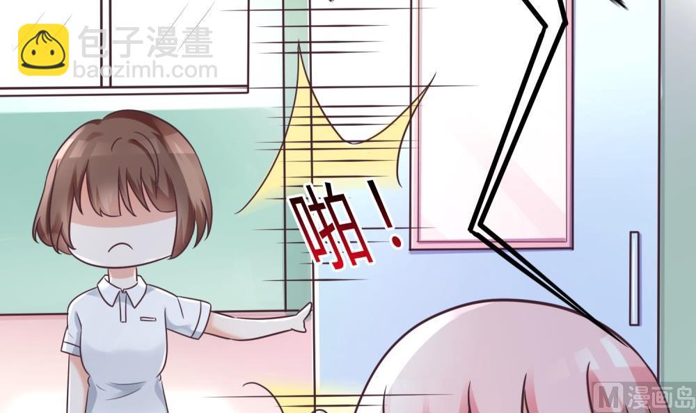 第63话 你这么嚣张不怕被人打吗？(1/3)-第63话