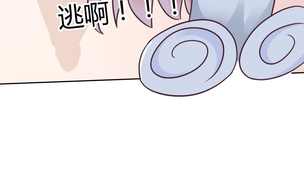 第63话 你这么嚣张不怕被人打吗？(1/3)-第63话