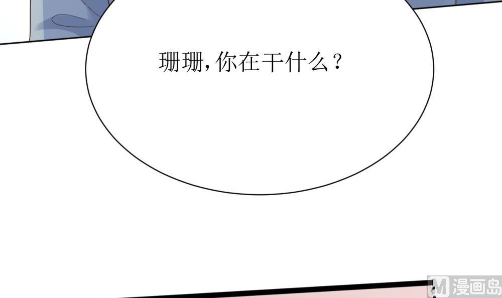 第63话 你这么嚣张不怕被人打吗？(1/3)-第63话