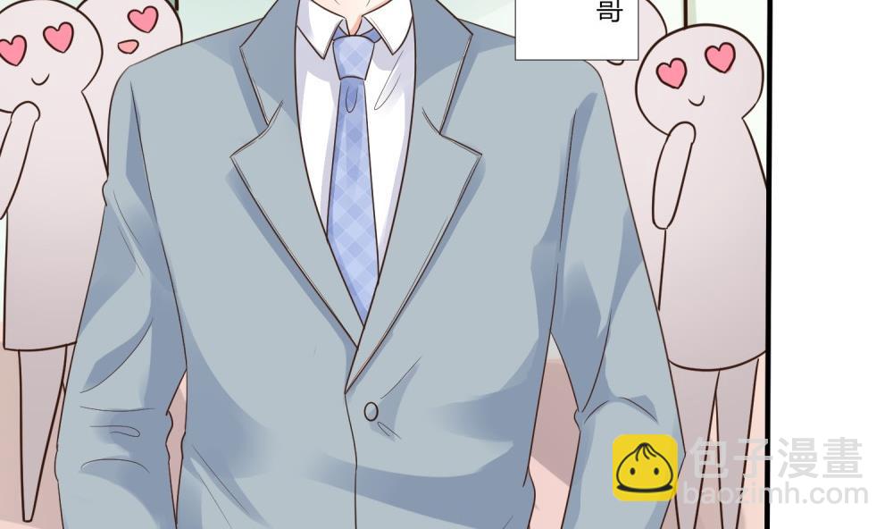 第63话 你这么嚣张不怕被人打吗？(1/3)-第63话