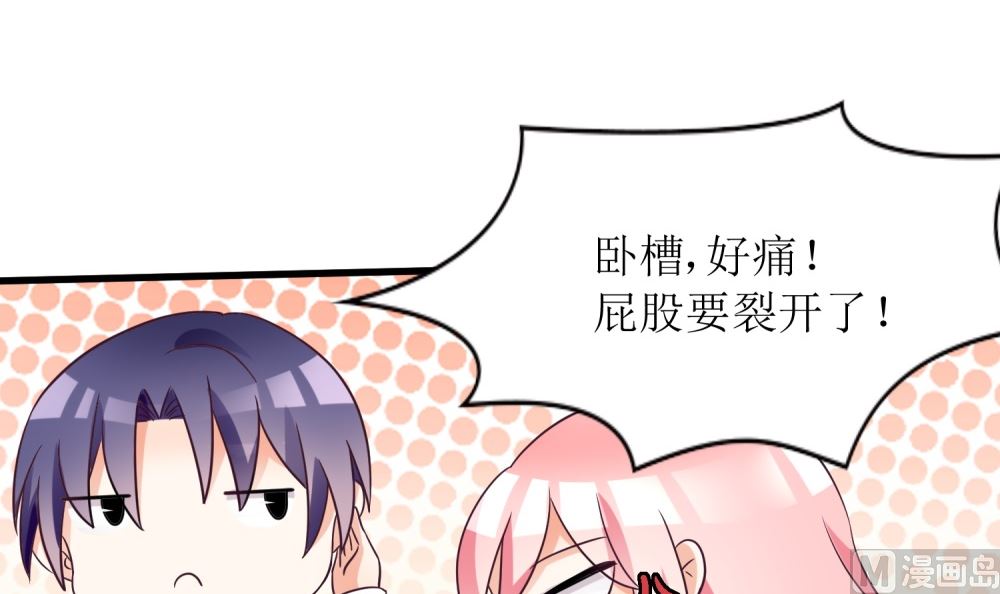 第65话 我想要你，仅此而已(1/2)-第65话