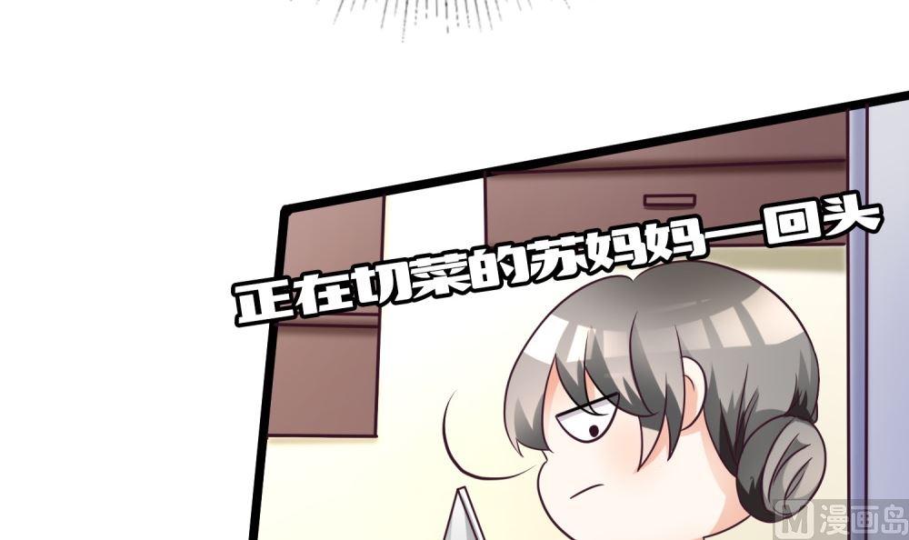第65话 我想要你，仅此而已(1/2)-第65话