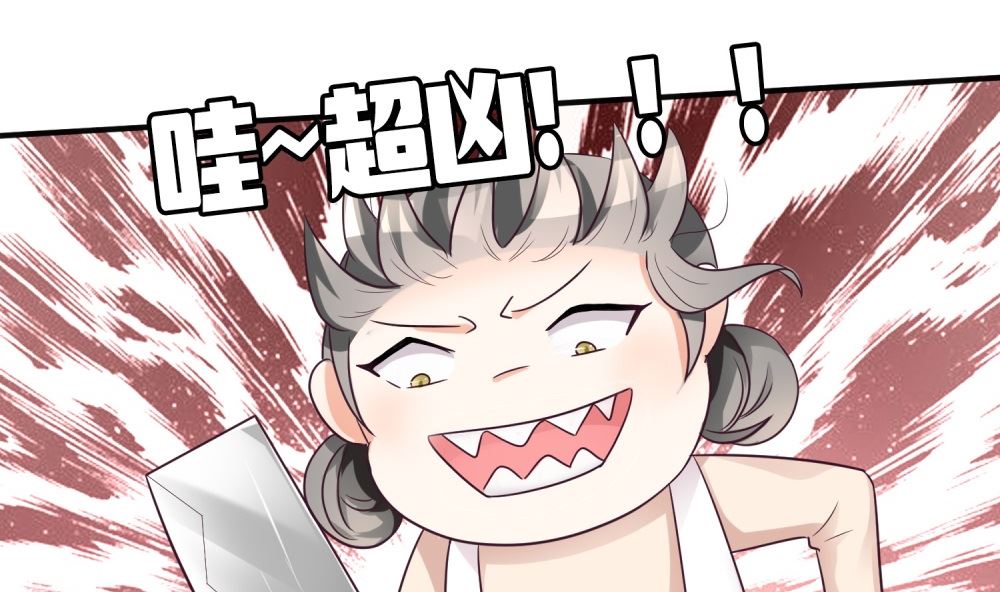 第65话 我想要你，仅此而已(1/2)-第65话