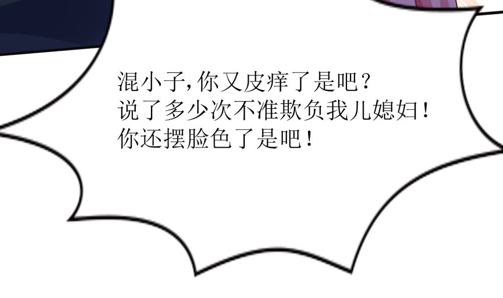 第65话 我想要你，仅此而已(1/2)-第65话