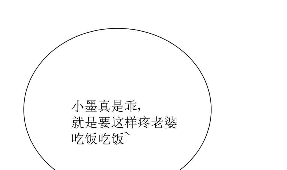 第65话 我想要你，仅此而已(1/2)-第65话