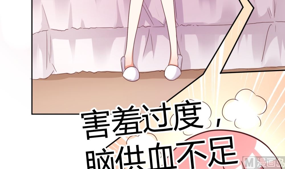 第65话 我想要你，仅此而已(1/2)-第65话