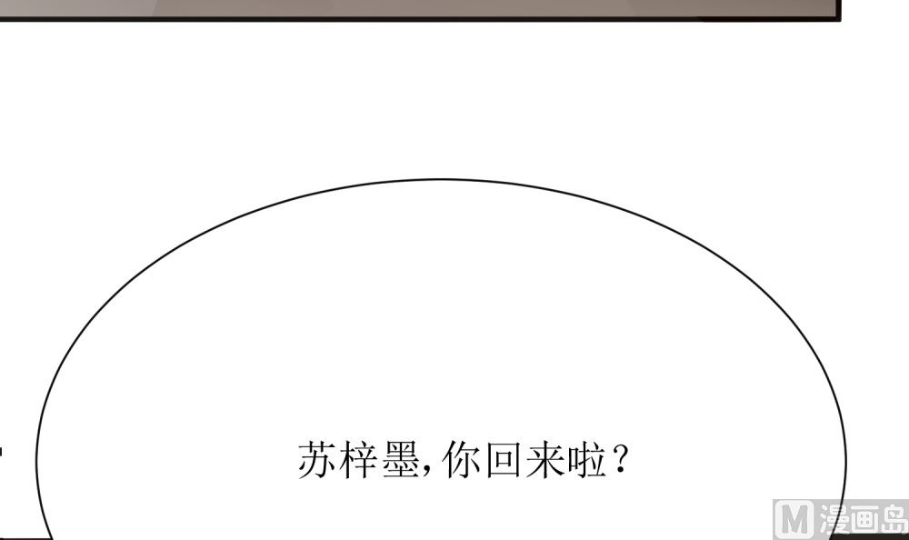 第65话 我想要你，仅此而已(1/2)-第65话