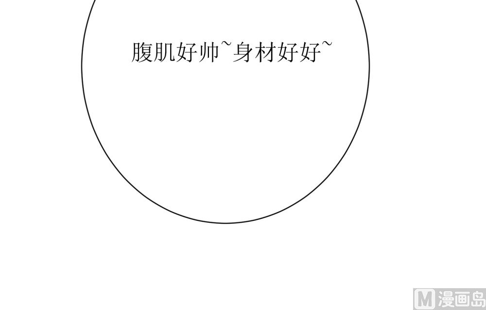 第65话 我想要你，仅此而已(1/2)-第65话